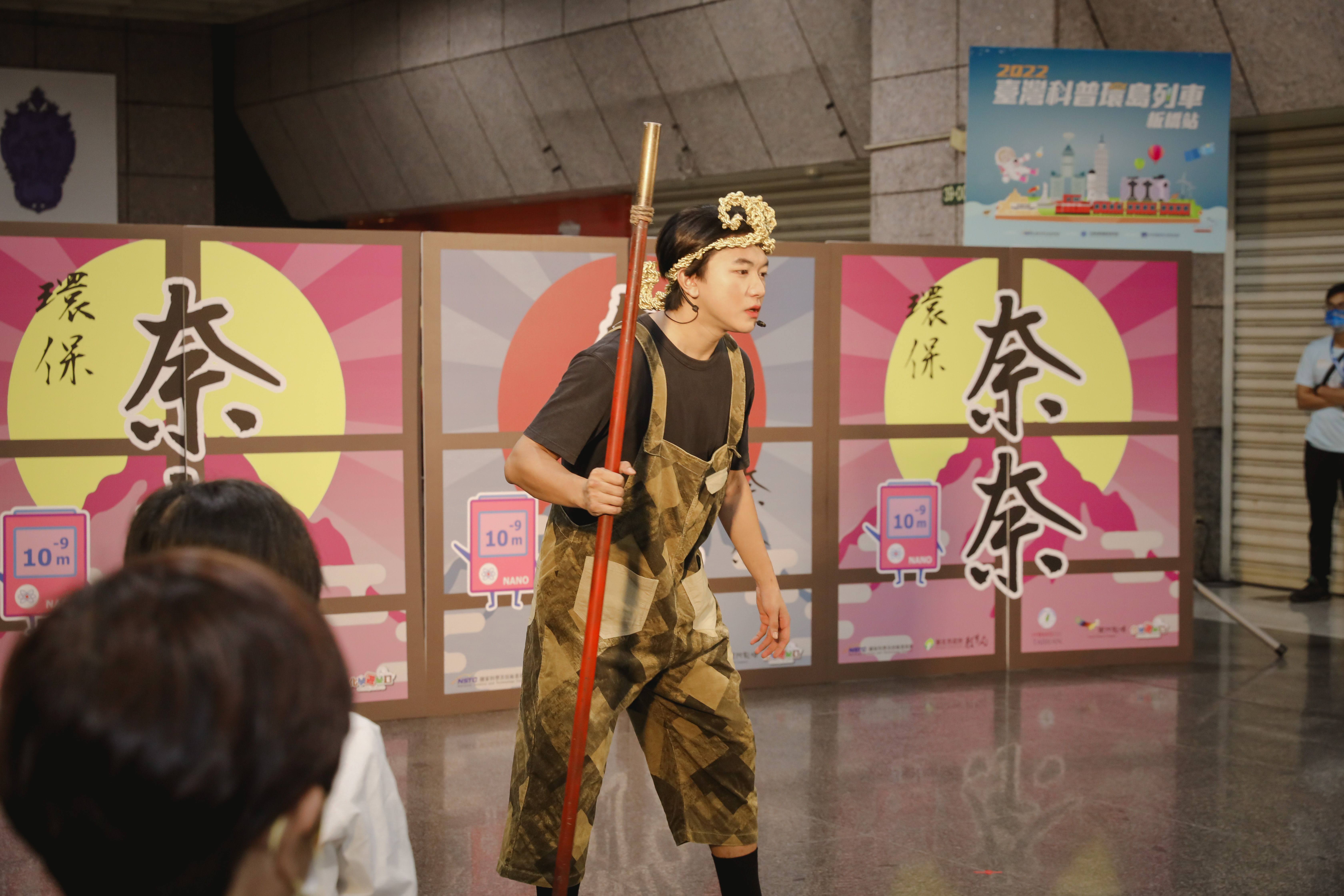 花絮圖片