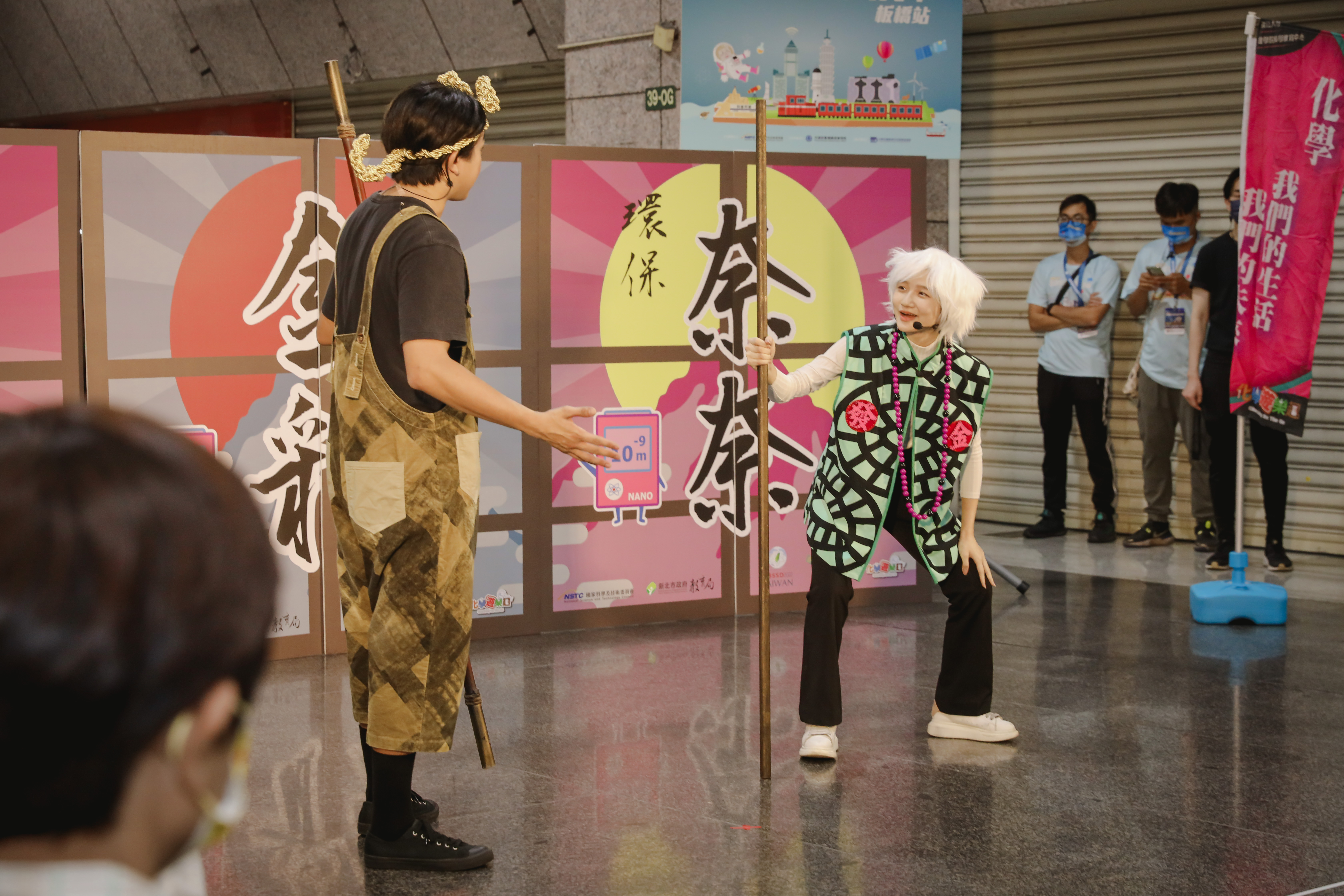 花絮圖片