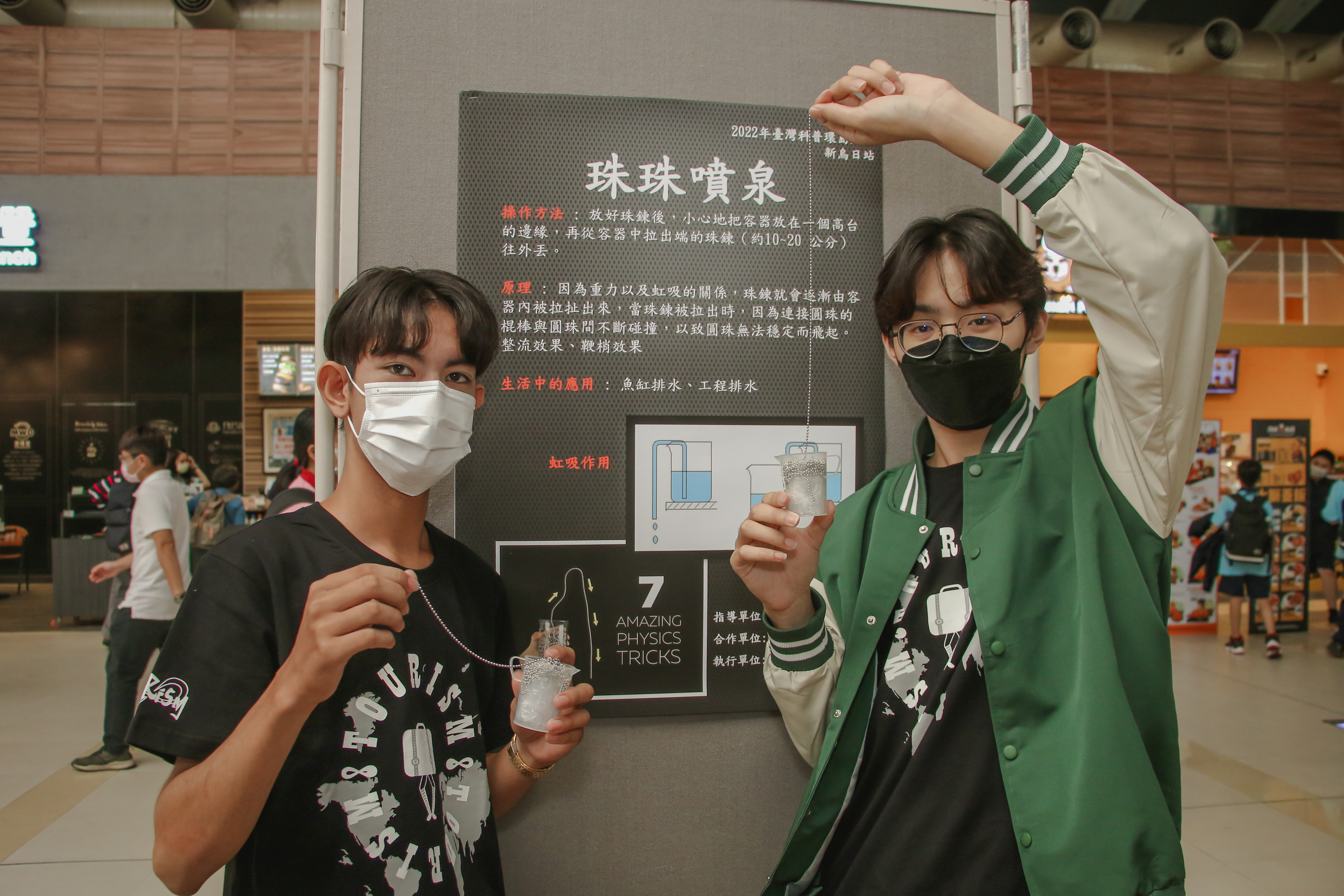 花絮圖片