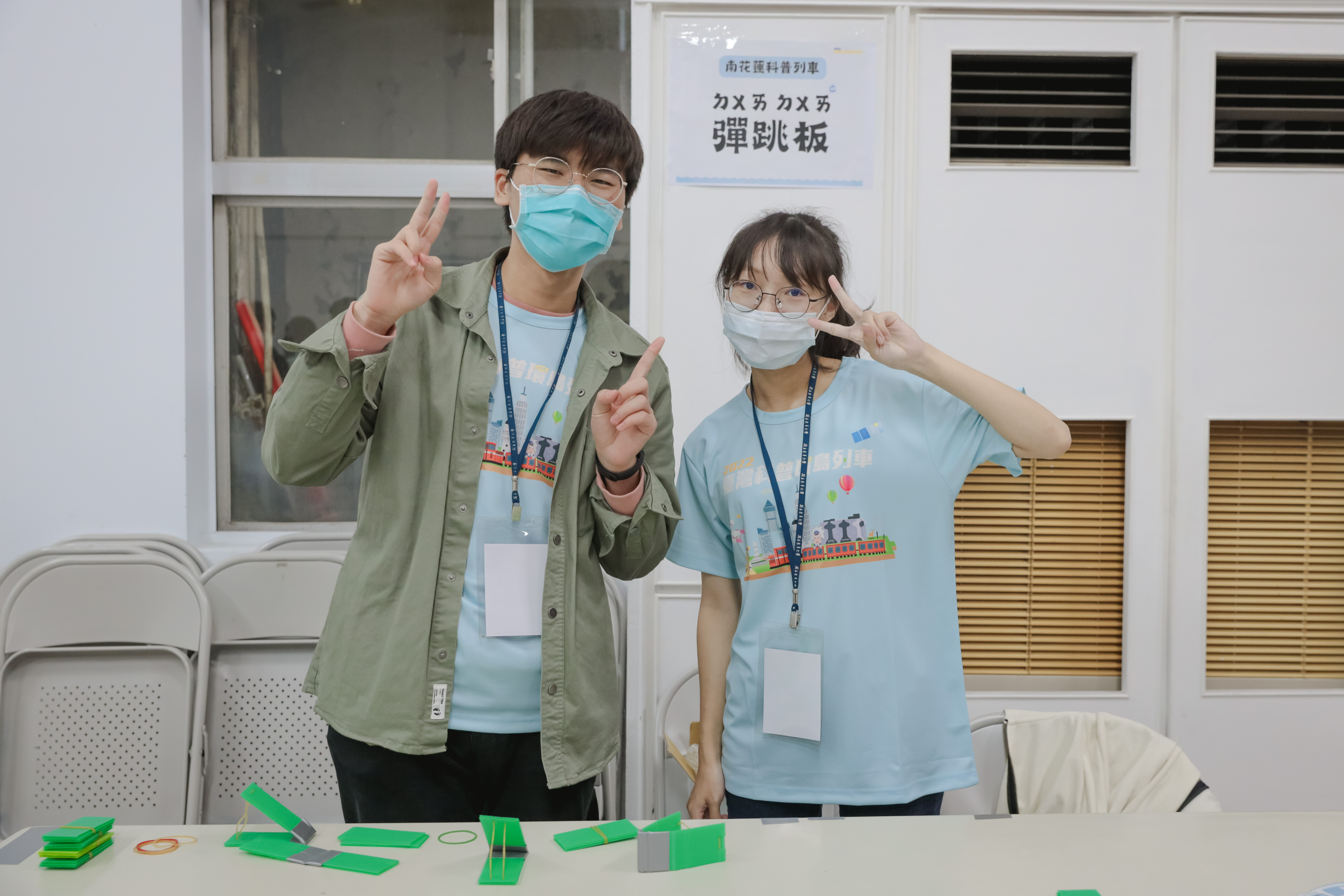 花絮圖片