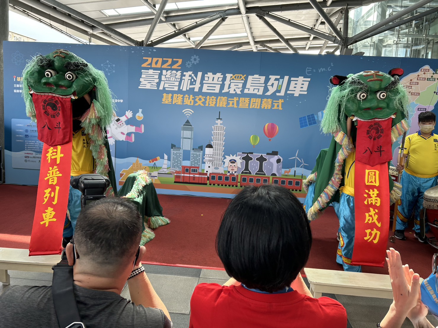花絮圖片